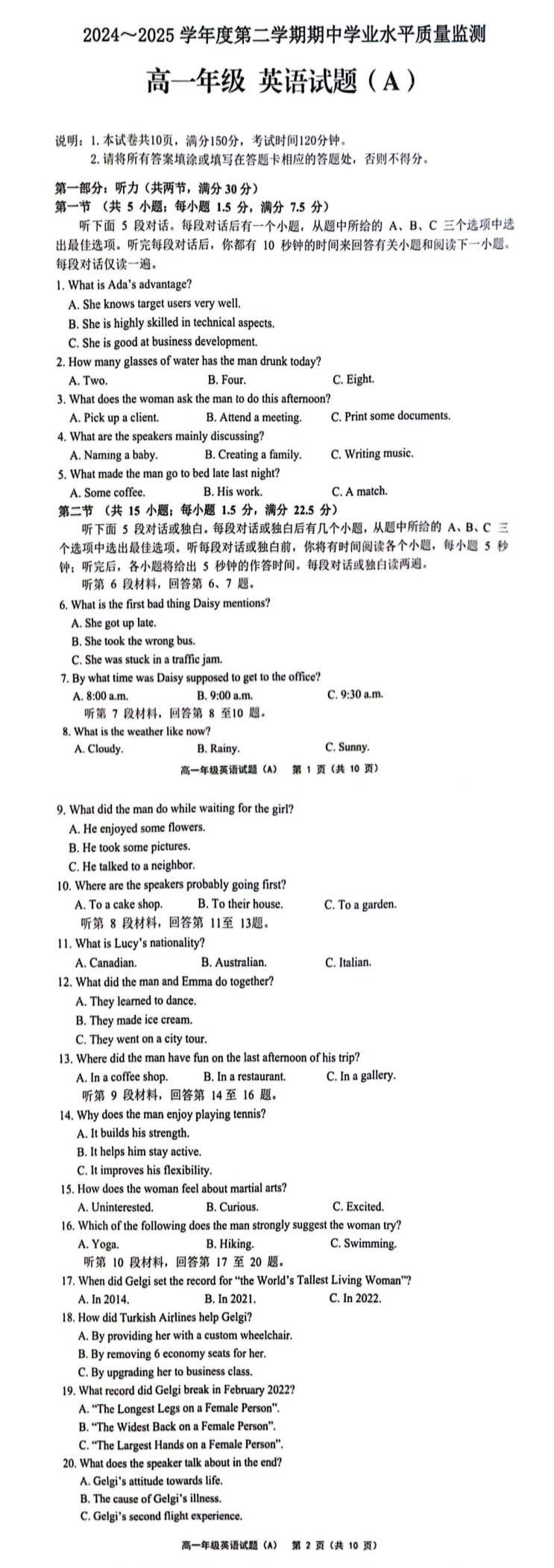 暂无预览